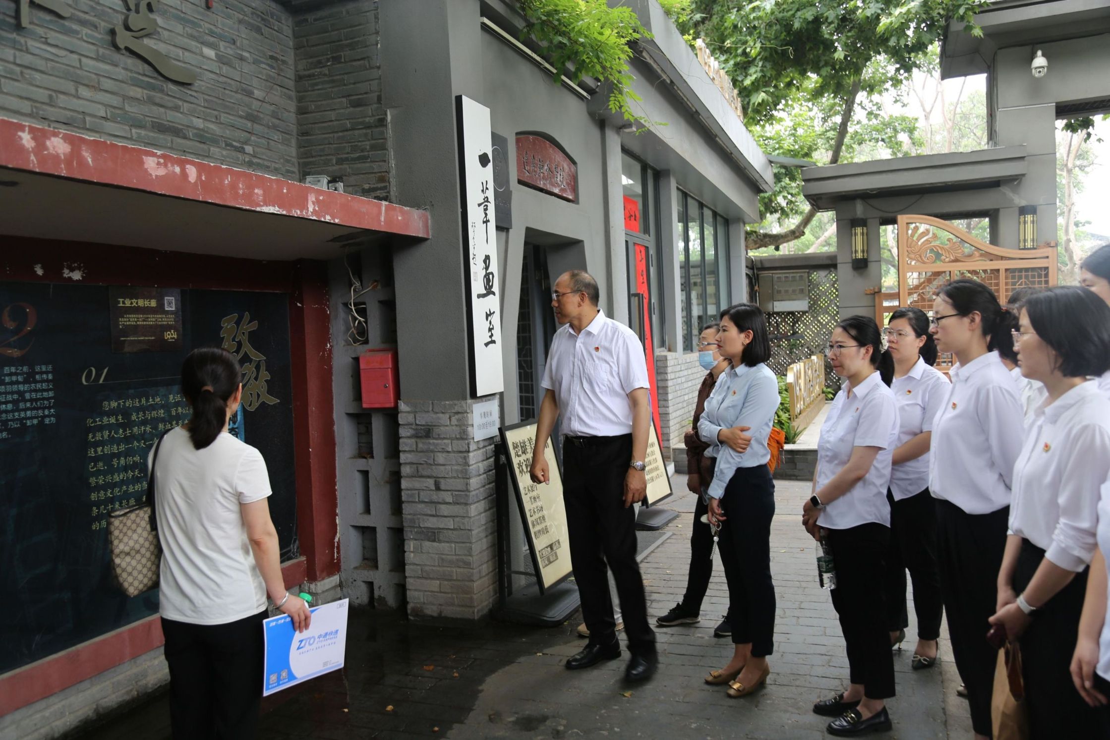 28圈(中国集团)官方网站