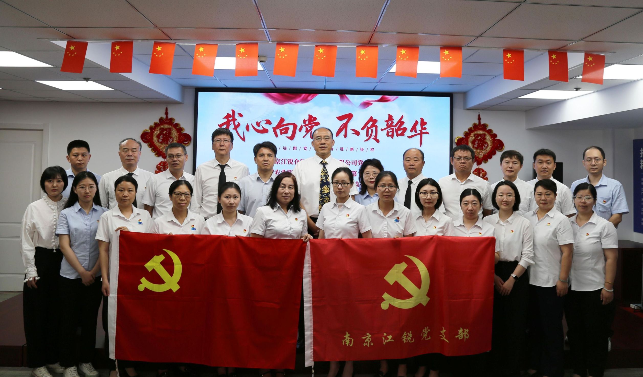 28圈(中国集团)官方网站