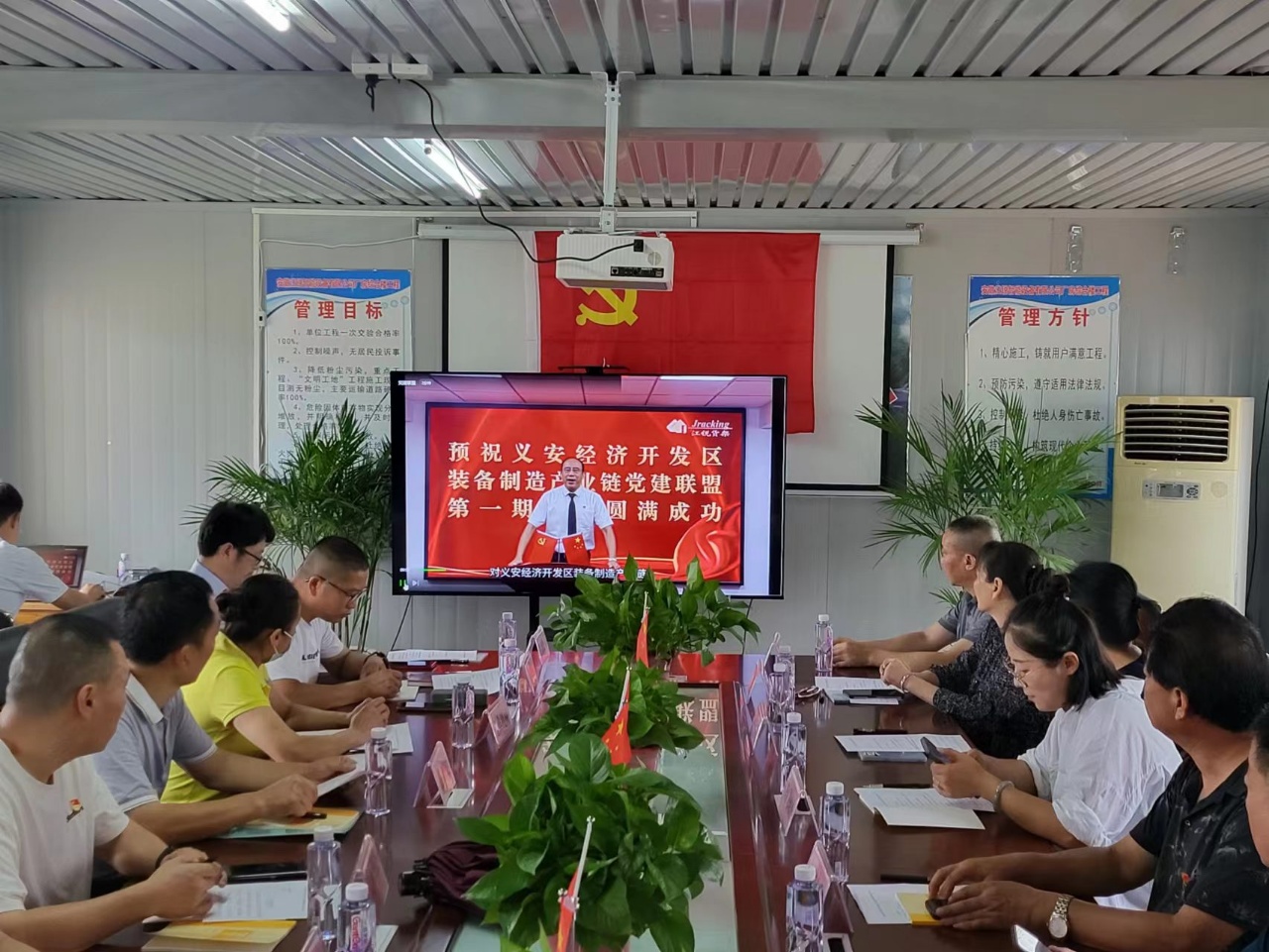 28圈(中国集团)官方网站