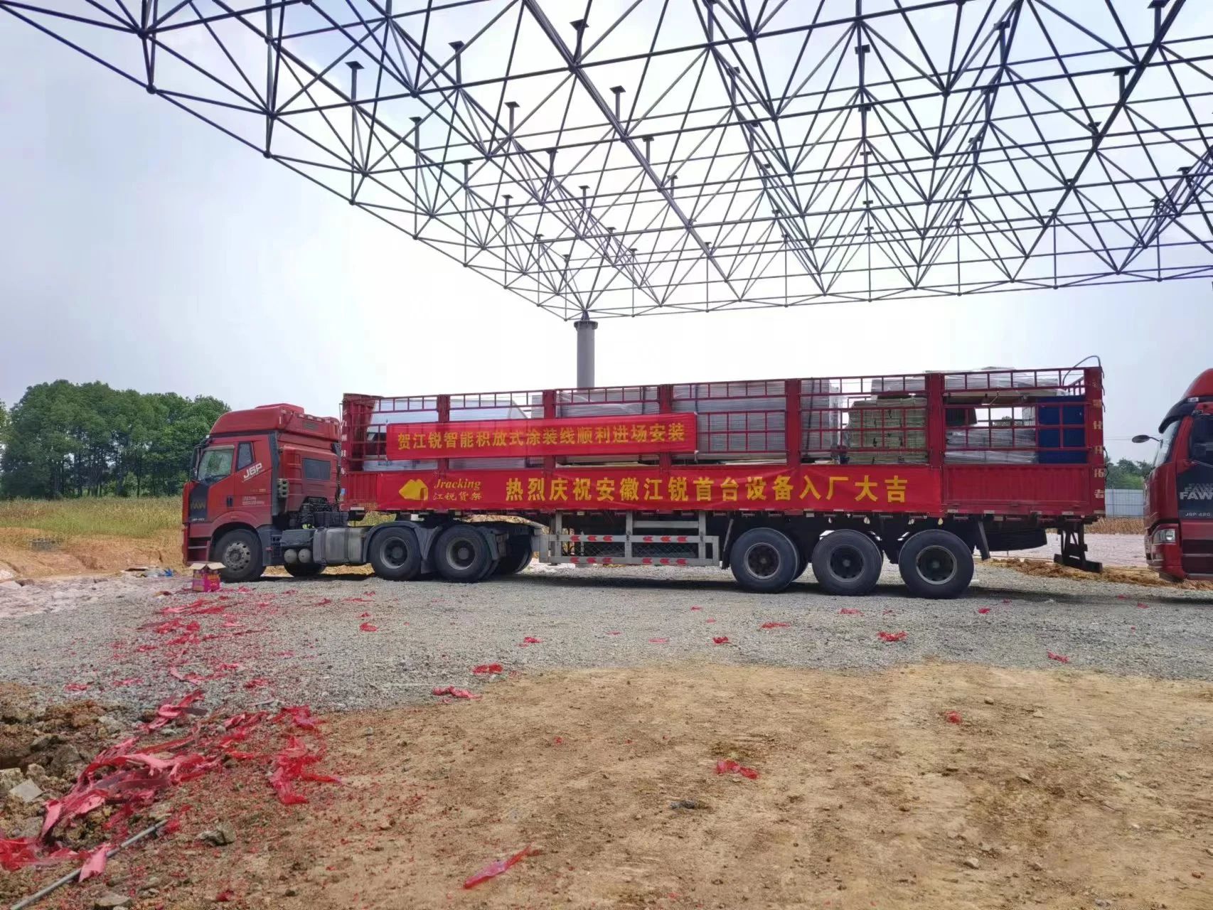 28圈(中国集团)官方网站