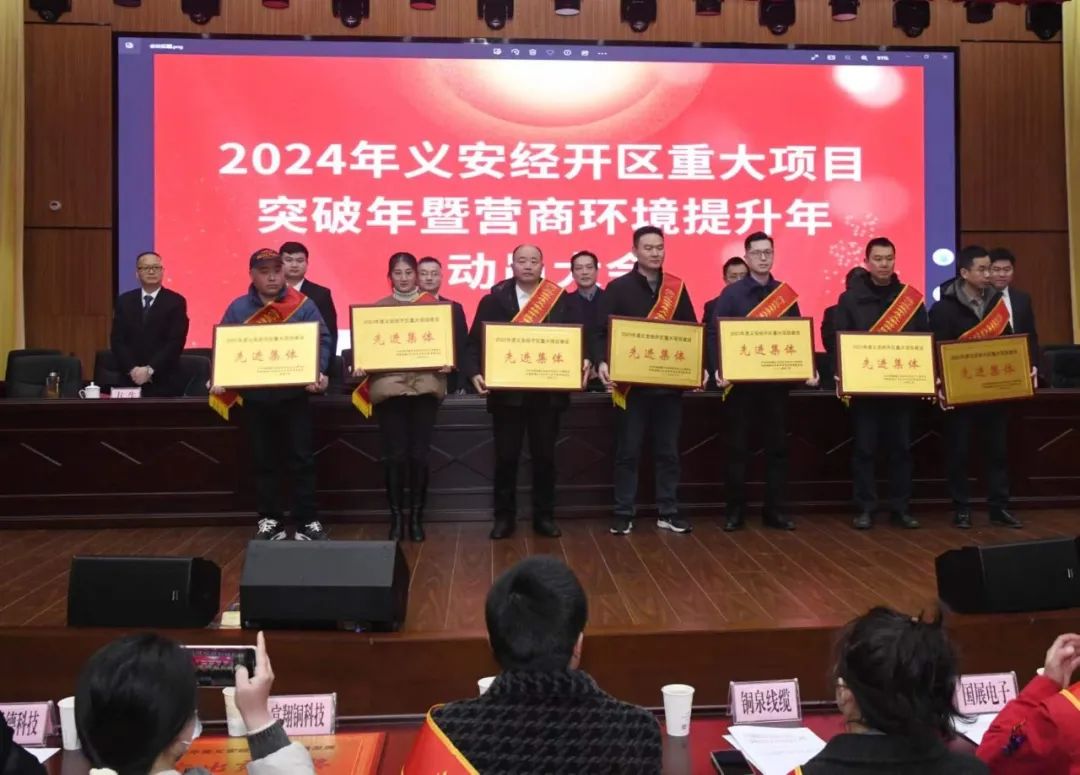 28圈(中国集团)官方网站