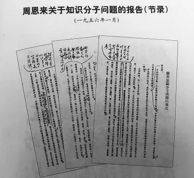 28圈(中国集团)官方网站