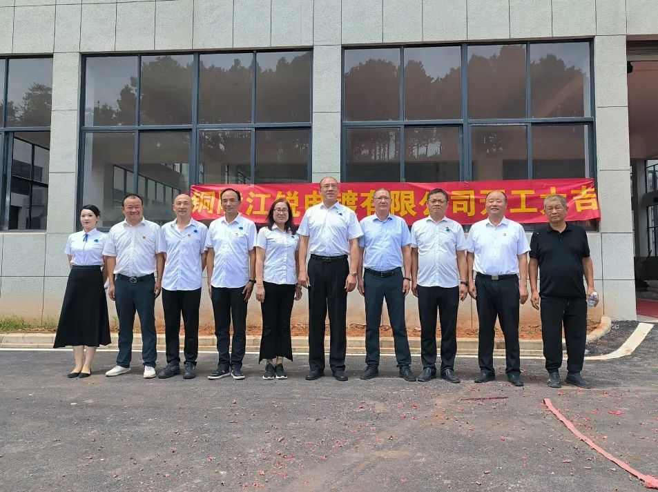 28圈(中国集团)官方网站