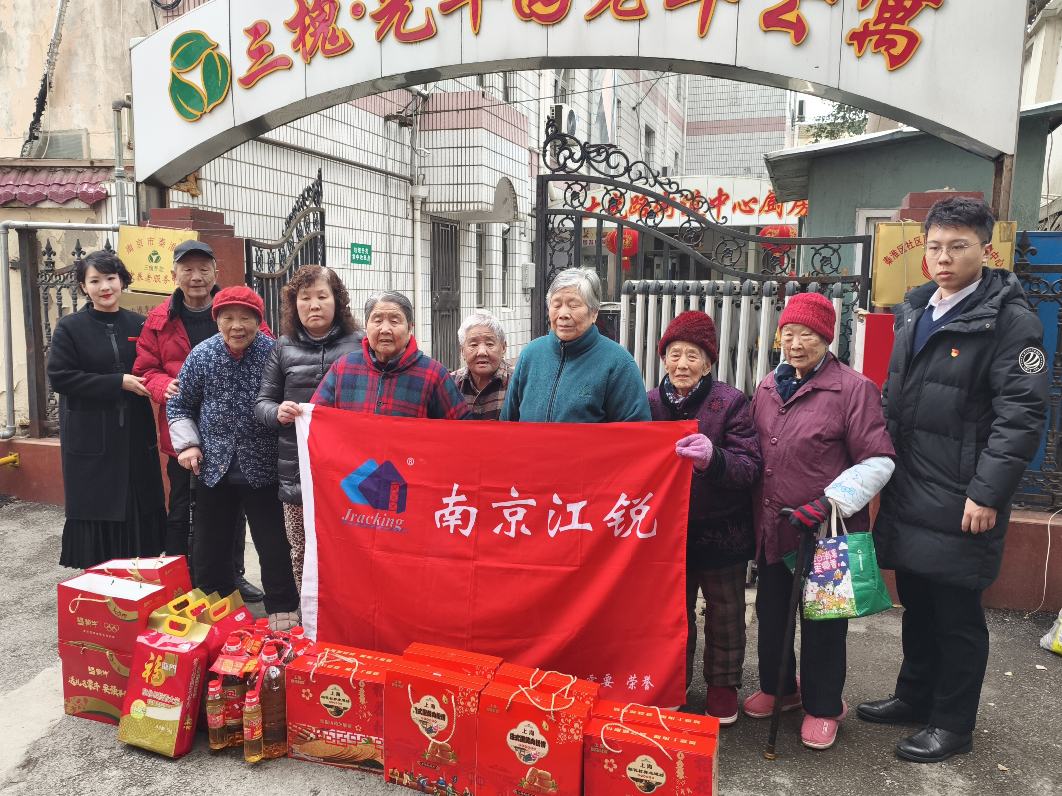 28圈(中国集团)官方网站