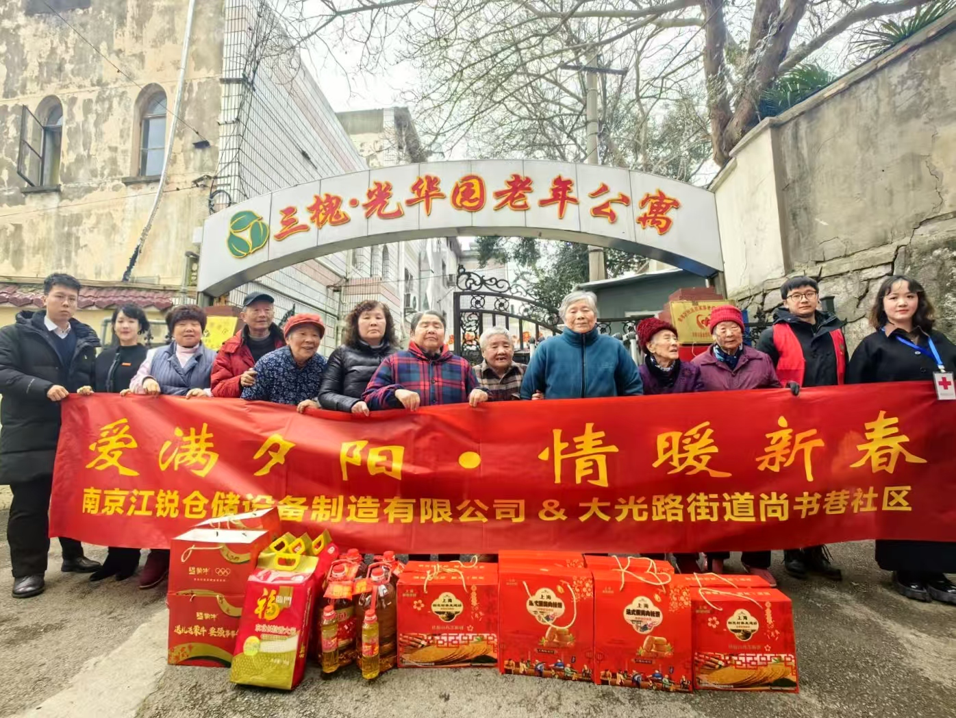 28圈(中国集团)官方网站