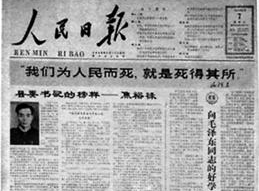 28圈(中国集团)官方网站