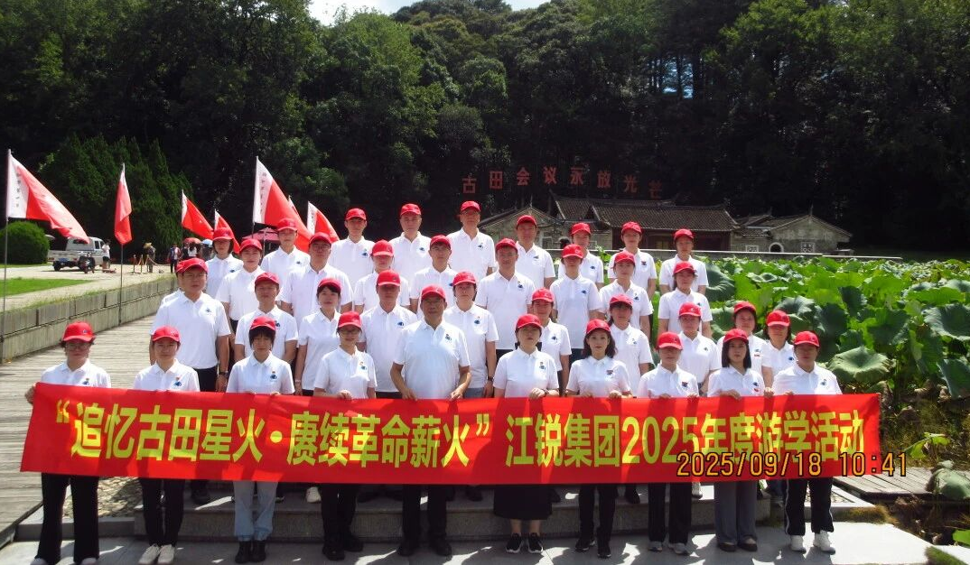 28圈(中国集团)官方网站