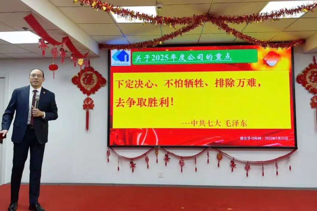 28圈(中国集团)官方网站