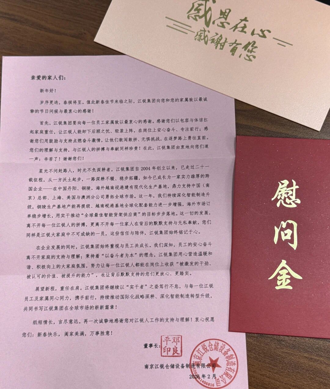 28圈(中国集团)官方网站