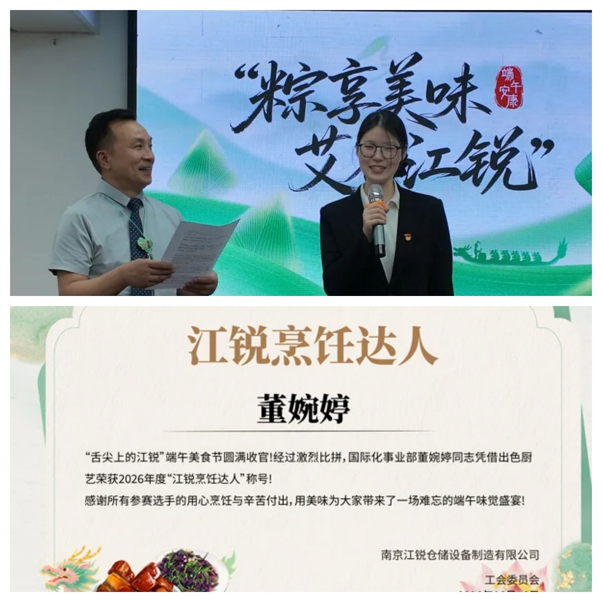 28圈(中国集团)官方网站